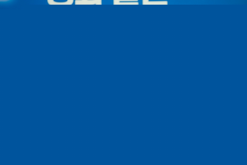 민주평통 제20기 출범식 및 협의회장 이·취임식_20