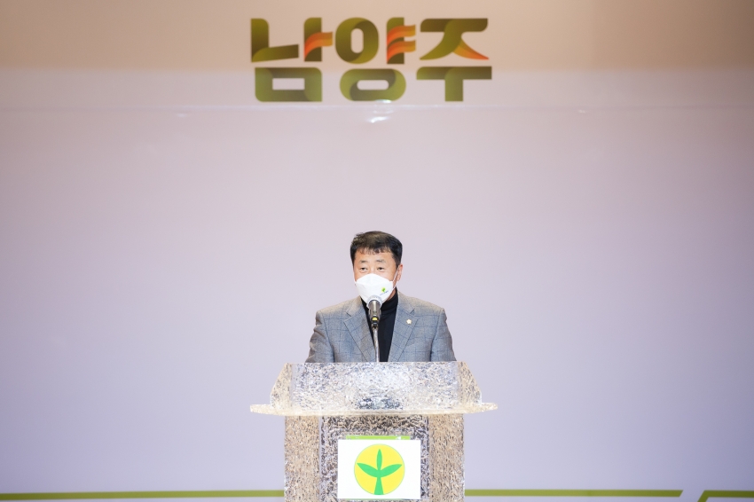 2021 남양주 새마을 지도자 대회_60