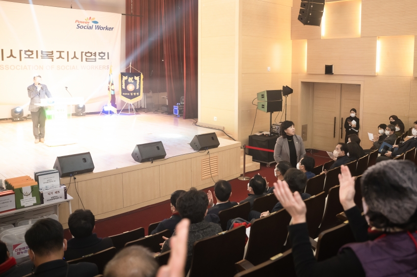2022년 제12회 남양주시사회복지사대회_19