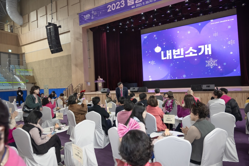 2023 남양주 마을공동체 페스티벌_11