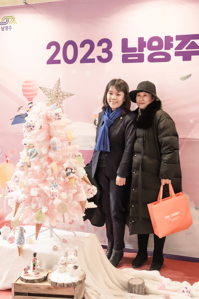 2023 남양주 마을공동체 페스티벌_104