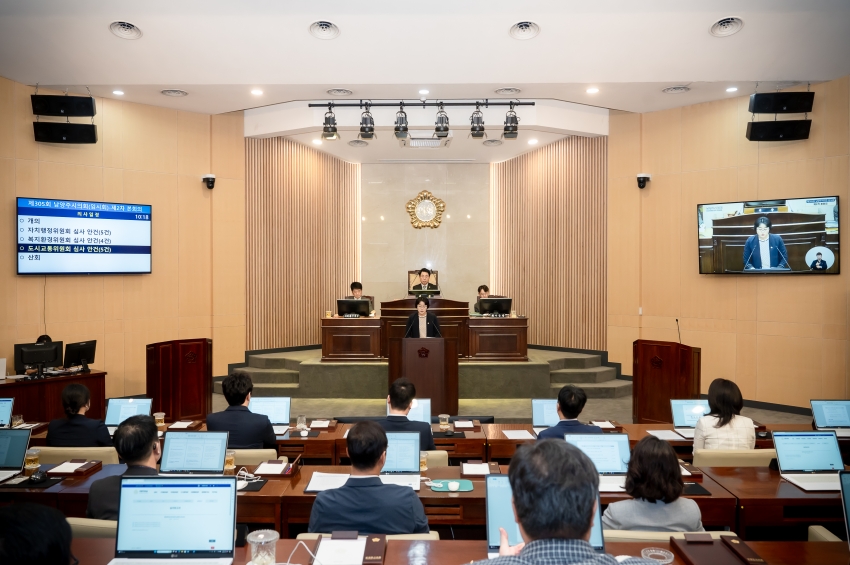 제305회 남양주시의회 임시회 - 제2차 본회의_31