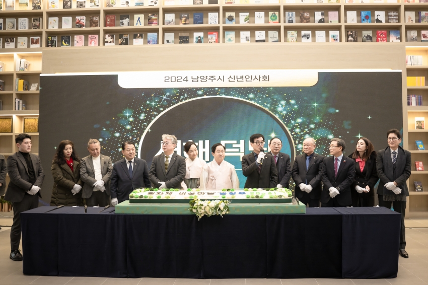 2024년 신년음악회 및 신년인사회 _49