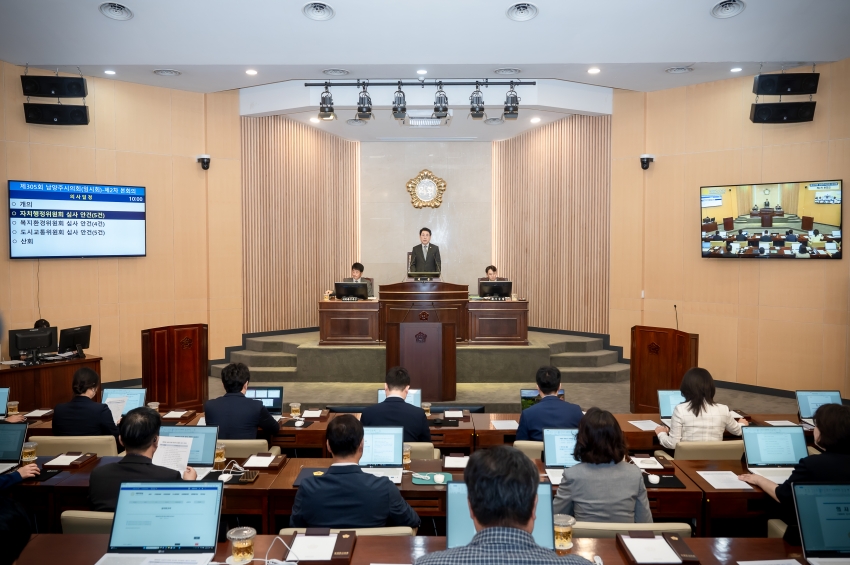 제305회 남양주시의회 임시회 - 제2차 본회의_1