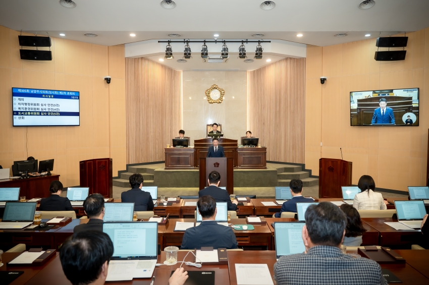 제305회 남양주시의회 임시회 - 제2차 본회의_27