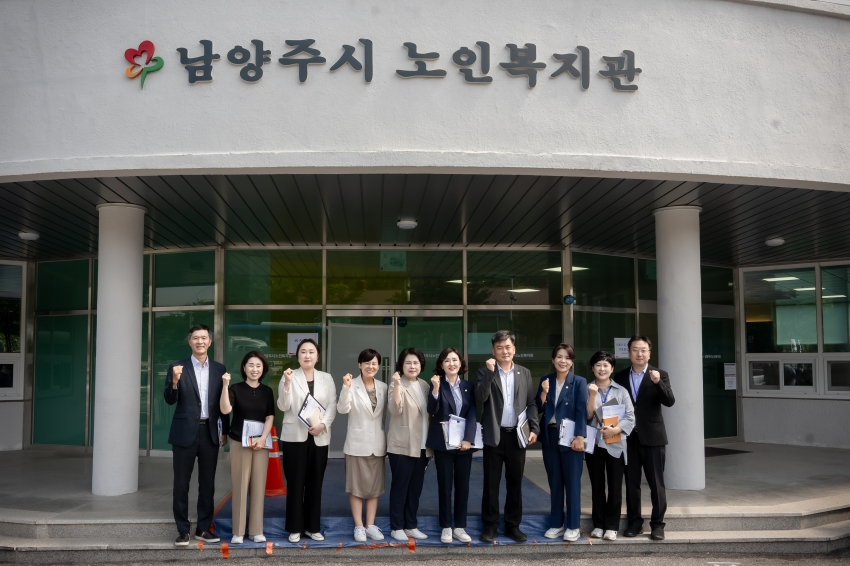 복지환경위원회 - 관내 소재 3개소 노인복지관 현장방문 _35