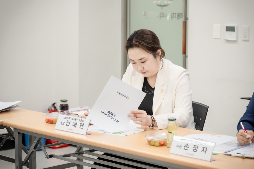 복지환경위원회 - 관내 소재 3개소 노인복지관 현장방문 _46