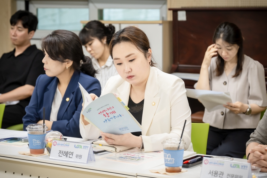 복지환경위원회 - 관내 소재 3개소 노인복지관 현장방문 _103