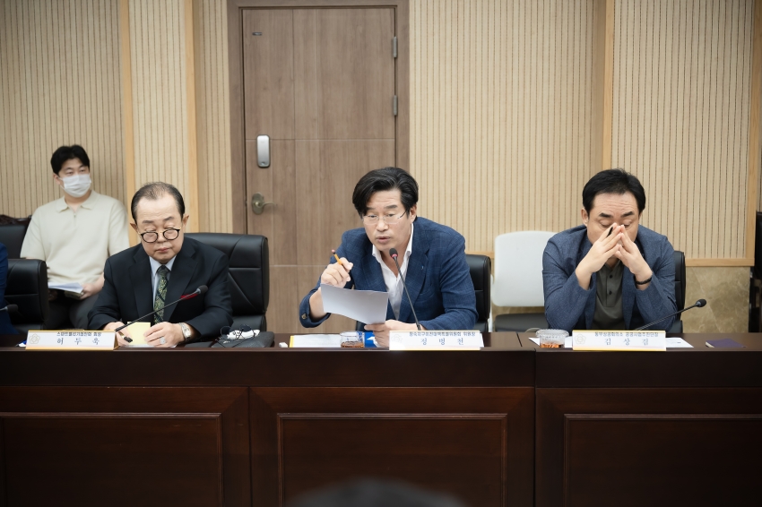 도시교통위원회 - 왕숙신도시 기업이전단지 관련 간담회_21