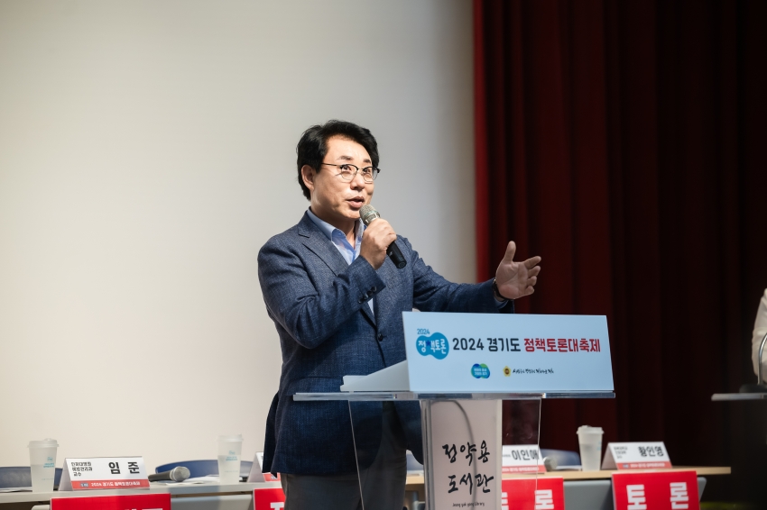 경기 동북부 공공의료원 설립 추진을 위한 토론회_30