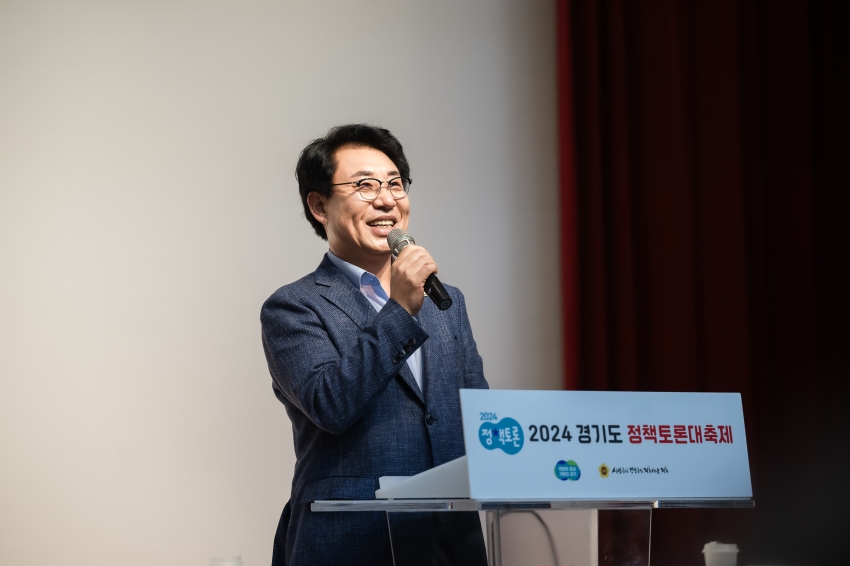 경기 동북부 공공의료원 설립 추진을 위한 토론회_33