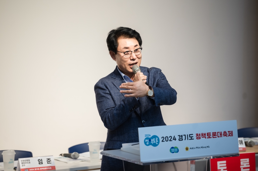 경기 동북부 공공의료원 설립 추진을 위한 토론회_35