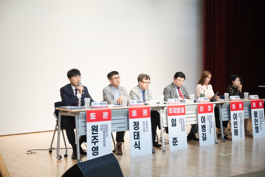 경기 동북부 공공의료원 설립 추진을 위한 토론회_46