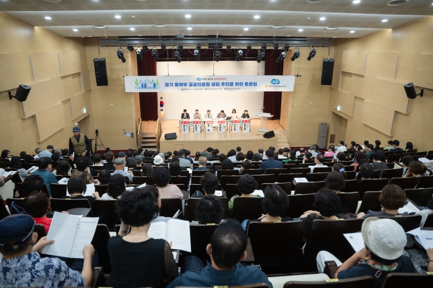 경기 동북부 공공의료원 설립 추진을 위한 토론회_47