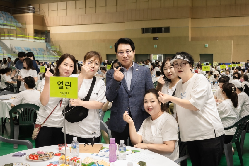 한국생활개선남양주연합회 한마음대회_7