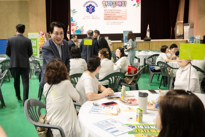 한국생활개선남양주연합회 한마음대회_8