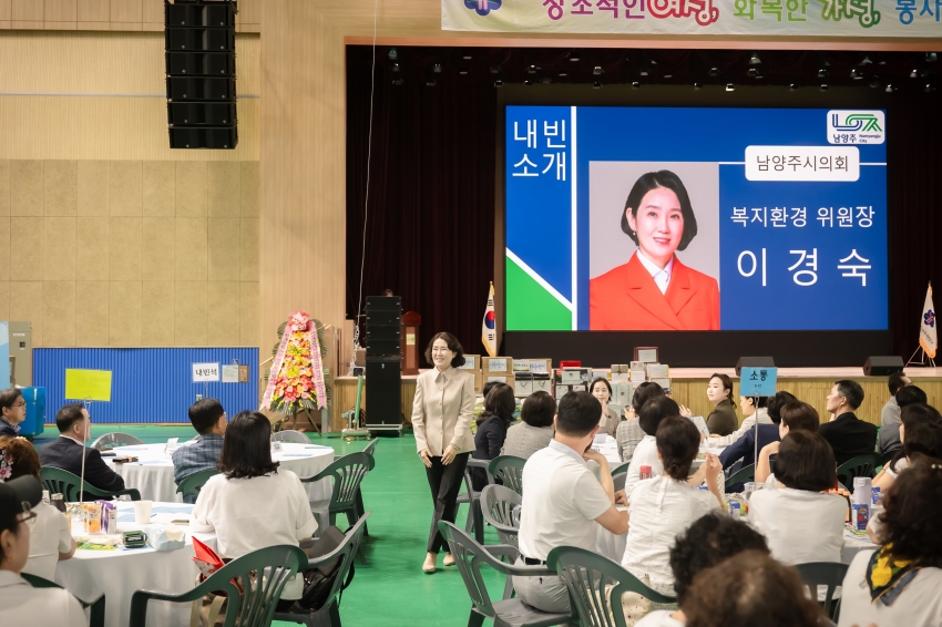 한국생활개선남양주연합회 한마음대회_29
