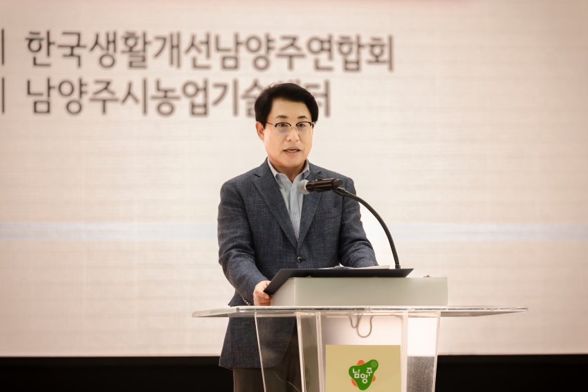 한국생활개선남양주연합회 한마음대회_78