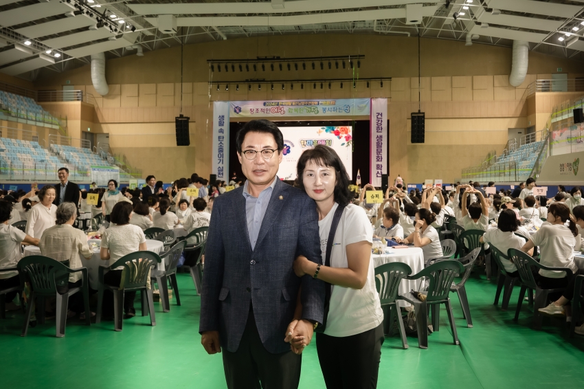 한국생활개선남양주연합회 한마음대회_103
