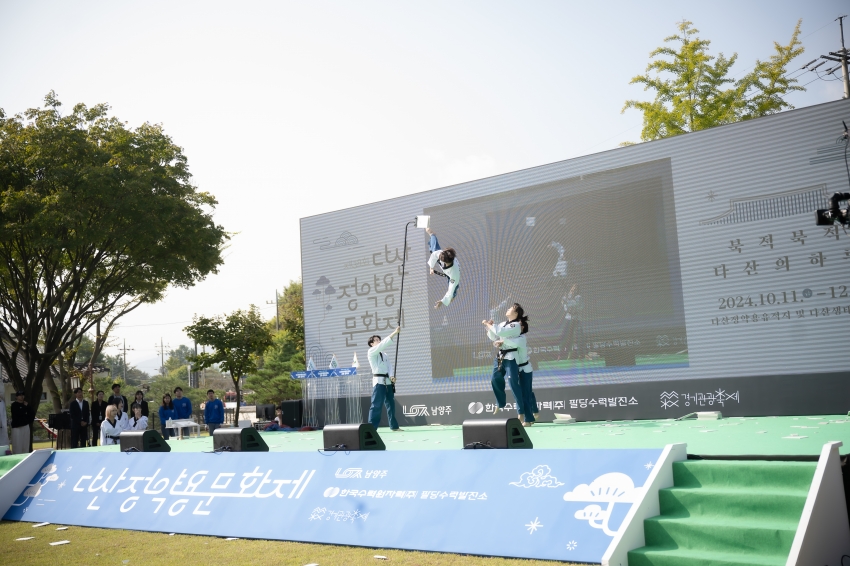 2024. 10. 11. 제38회 다산 정약용 문화재_157