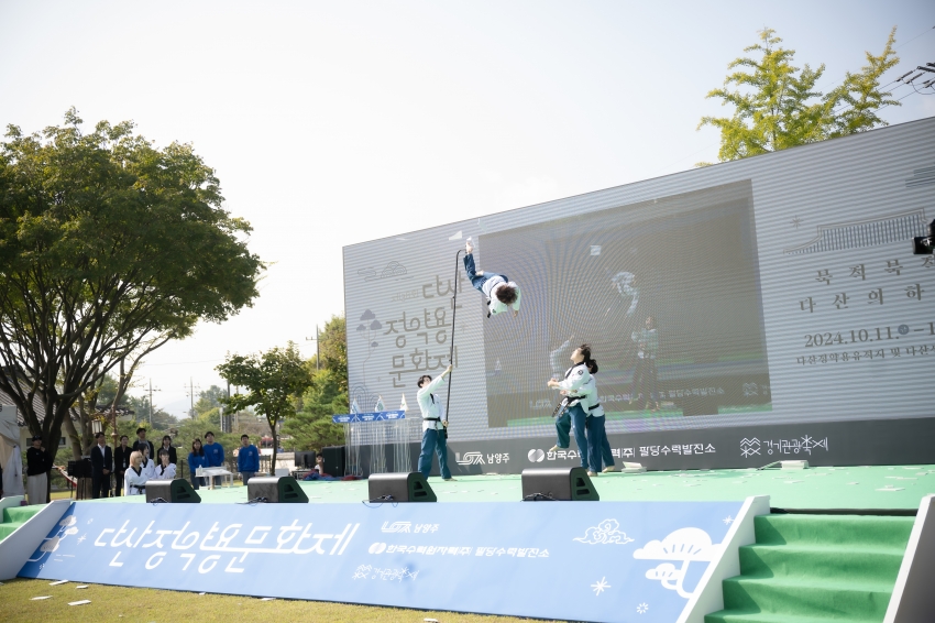 2024. 10. 11. 제38회 다산 정약용 문화재_158