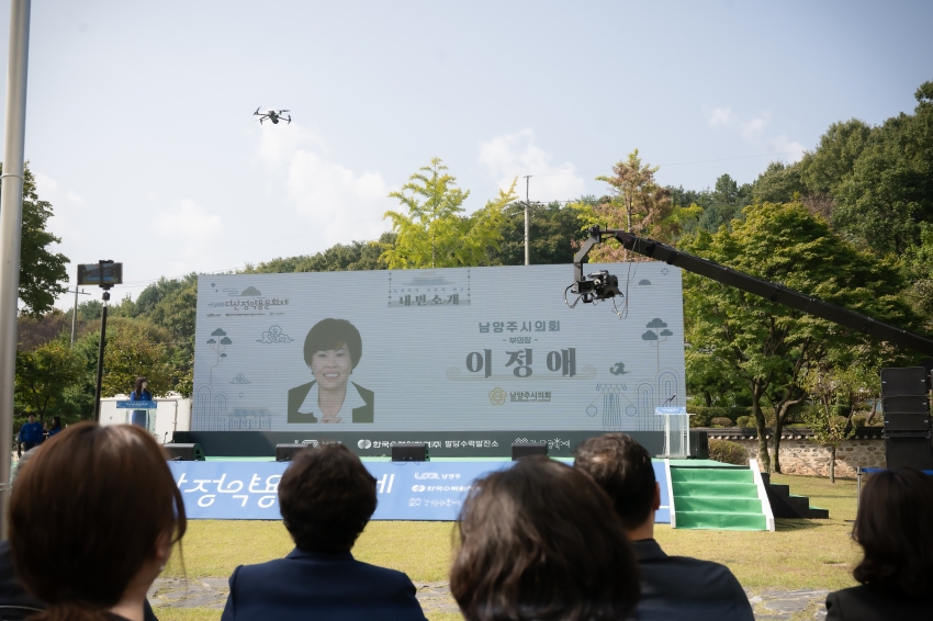 2024. 10. 11. 제38회 다산 정약용 문화재_161