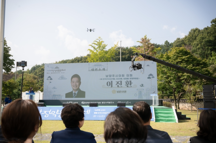 2024. 10. 11. 제38회 다산 정약용 문화재_162