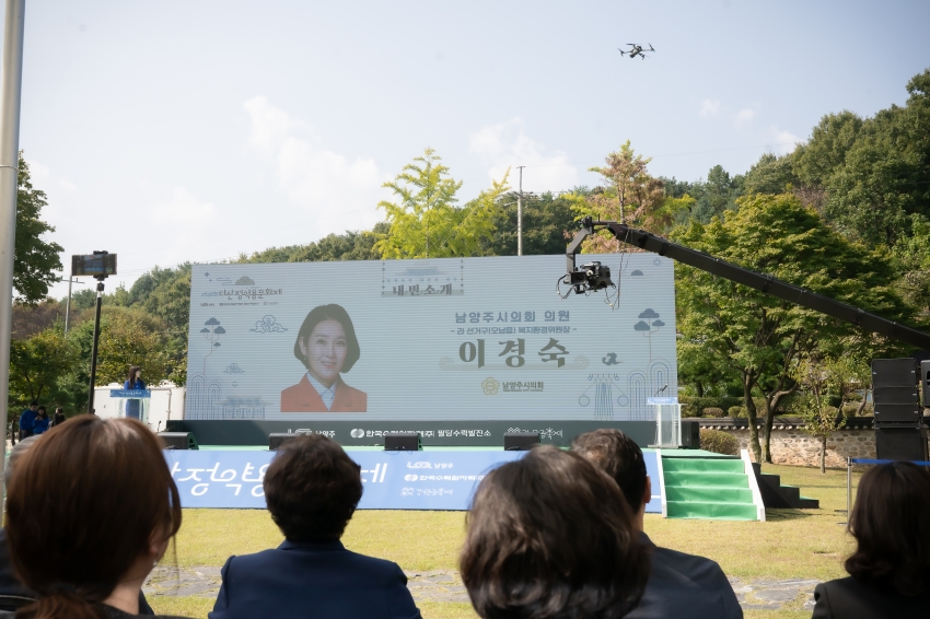 2024. 10. 11. 제38회 다산 정약용 문화재_164