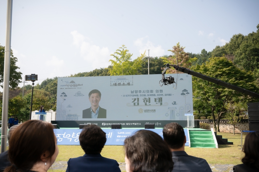2024. 10. 11. 제38회 다산 정약용 문화재_166