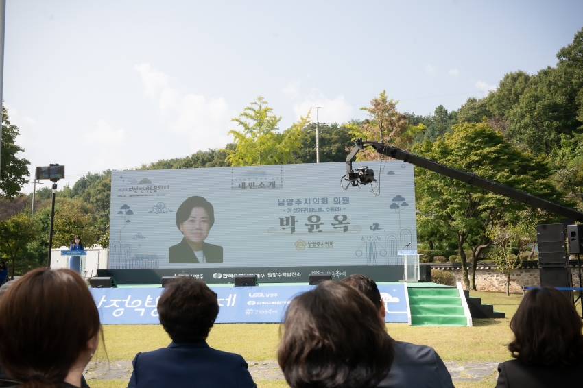 2024. 10. 11. 제38회 다산 정약용 문화재_170