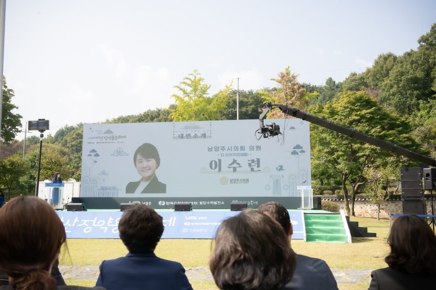 2024. 10. 11. 제38회 다산 정약용 문화재_174