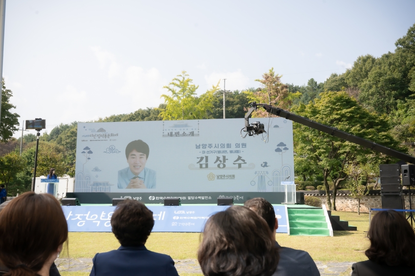 2024. 10. 11. 제38회 다산 정약용 문화재_175
