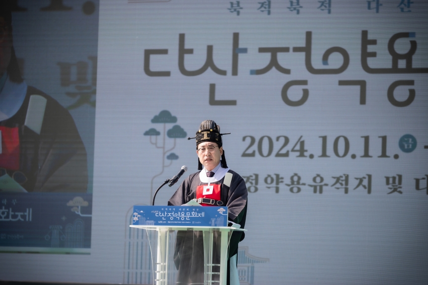 2024. 10. 11. 제38회 다산 정약용 문화재_184