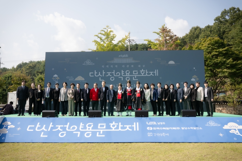 2024. 10. 11. 제38회 다산 정약용 문화재_186