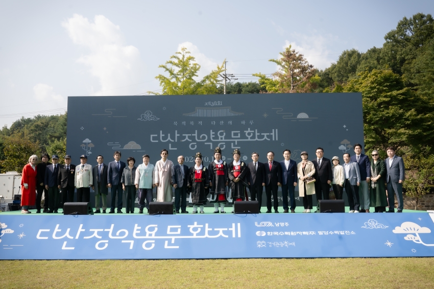2024. 10. 11. 제38회 다산 정약용 문화재_187