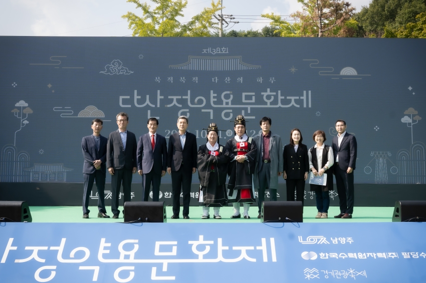2024. 10. 11. 제38회 다산 정약용 문화재_188