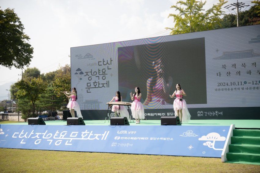 2024. 10. 11. 제38회 다산 정약용 문화재_194