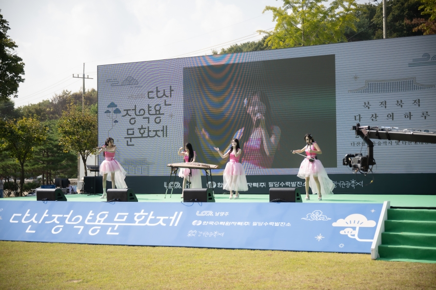 2024. 10. 11. 제38회 다산 정약용 문화재_203