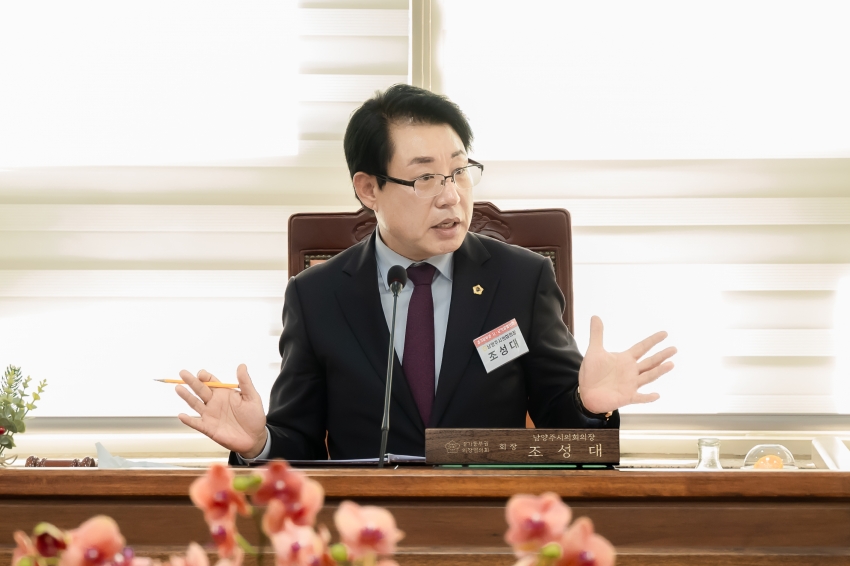 2024. 11. 19. 경기동부권 시・군의장협의회 제130차 정례회의_0