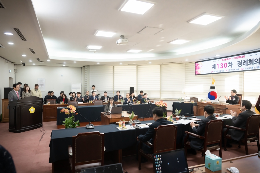 2024. 11. 19. 경기동부권 시・군의장협의회 제130차 정례회의_5