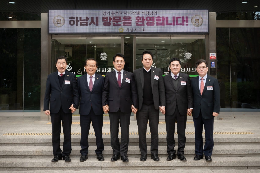 2024. 11. 19. 경기동부권 시・군의장협의회 제130차 정례회의_17