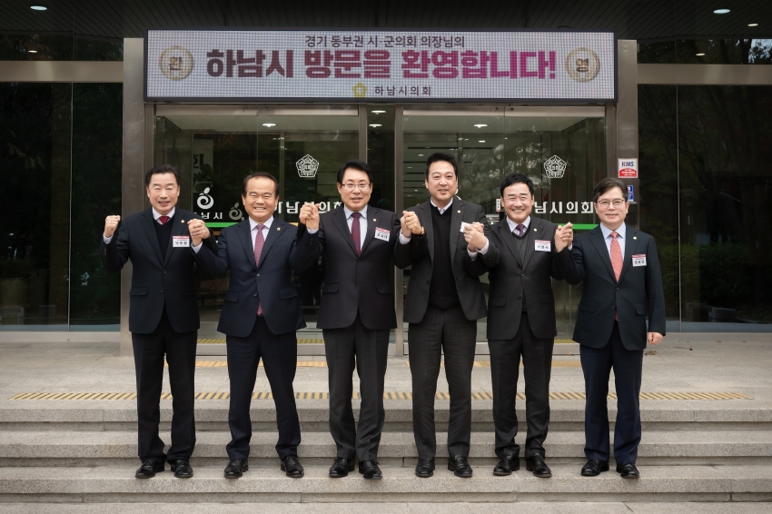 2024. 11. 19. 경기동부권 시・군의장협의회 제130차 정례회의_18