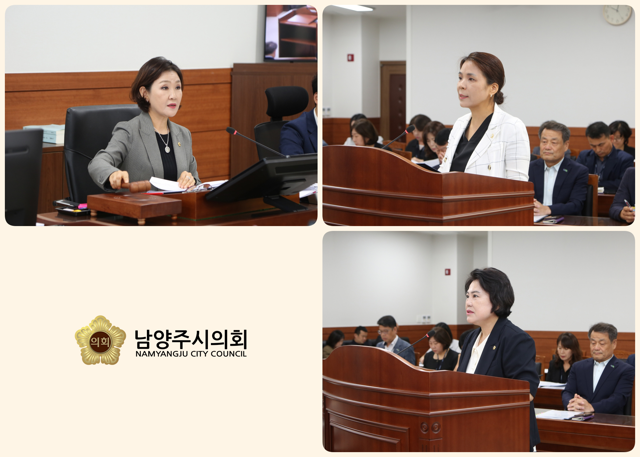 남양주시의회 복지환경위원회, 제314회 임시회 의원발의 조례안 심사