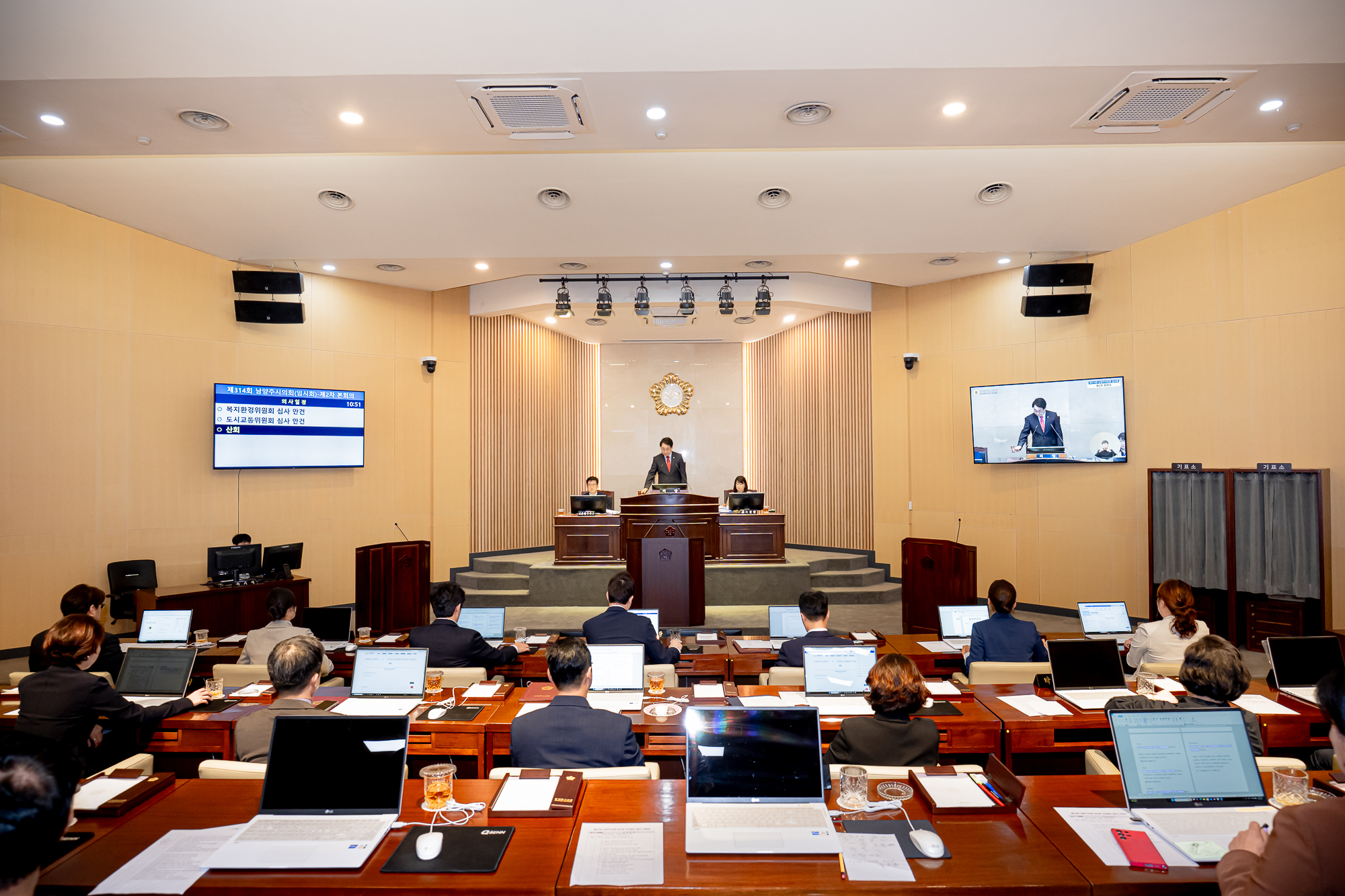 남양주시의회, 제314회 임시회 폐회