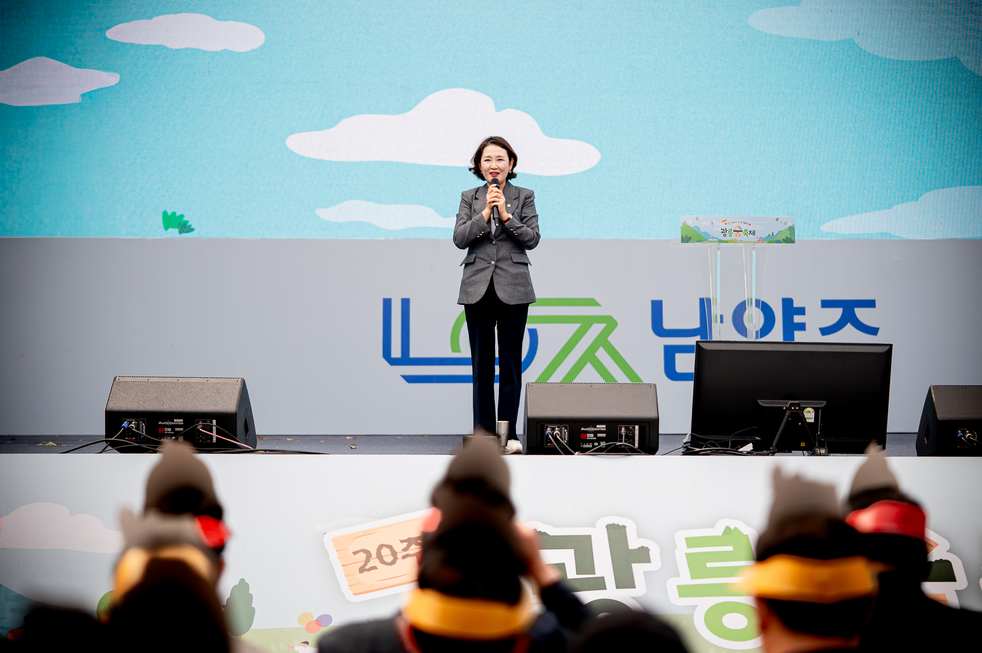 남양주시의회, ‘제20회 광릉숲 축제’ 참석
