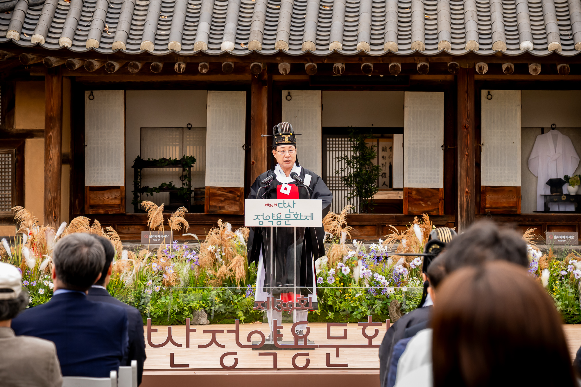 남양주시의회, 제39회 다산정약용문화제 개막행사 참석