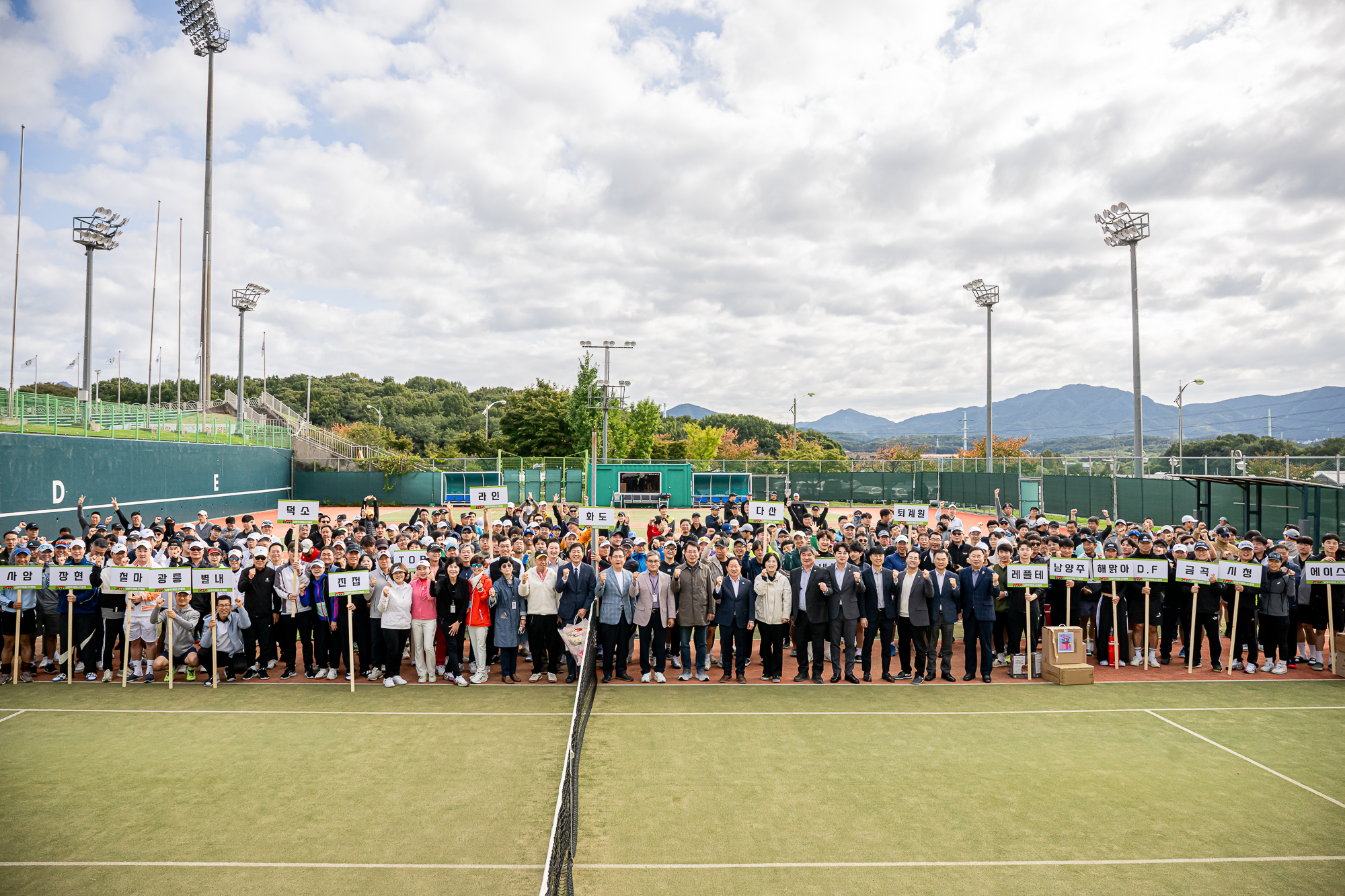 남양주시의회, 제7회 남양주시의회 의장기 테니스대회 성료