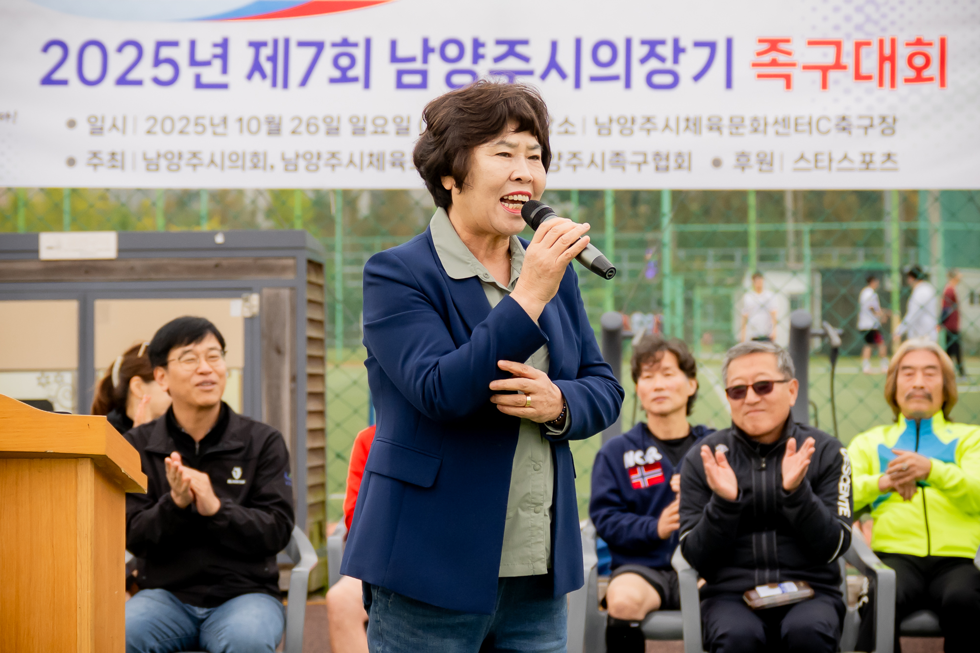 남양주시의회, ‘제7회 남양주시의회 의장기 족구대회’선수 격려