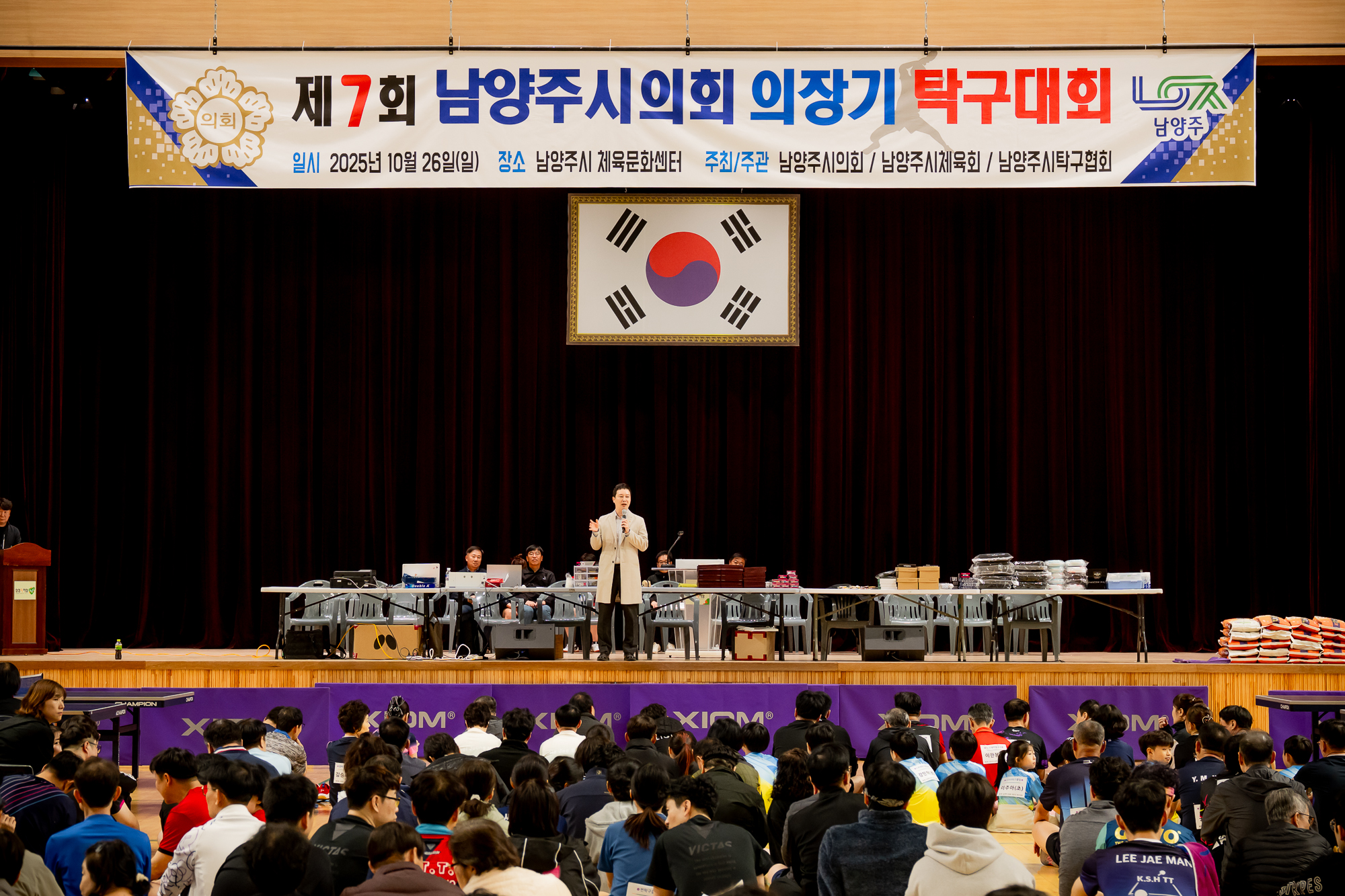 남양주시의회, ‘제7회 남양주시의회 의장기 탁구대회’성황리 개최