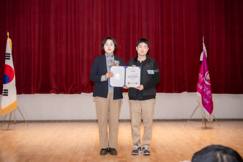 2025. 3. 13 . 한국외식업중앙회 제31회 정기총회_27
